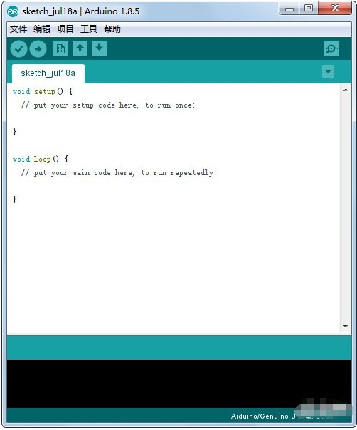 Arduino IDE(Arduino设计助手)