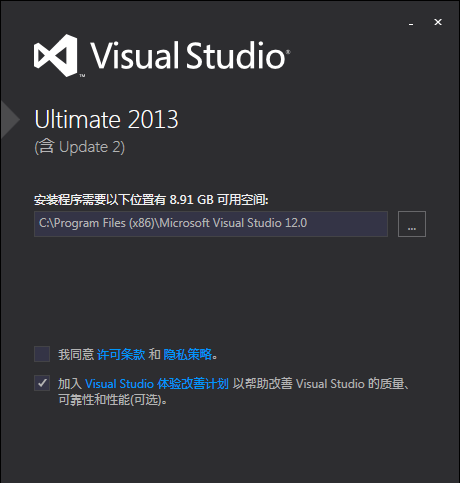 Microsoft Visual Studio 2013