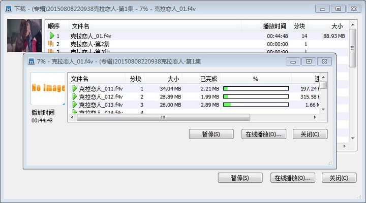 稞麦综合视频站下载器(xmlbar)