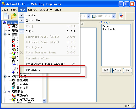 Web Log Explorer(网站日志分析工具)