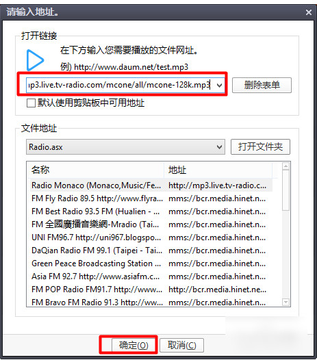 Daum Potplayer播放器