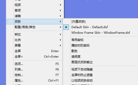 Daum Potplayer播放器