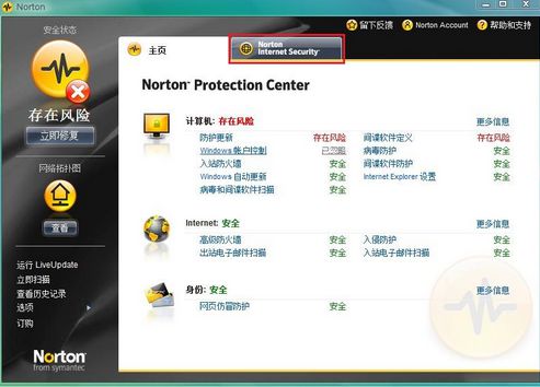 Norton Security Deluxe
