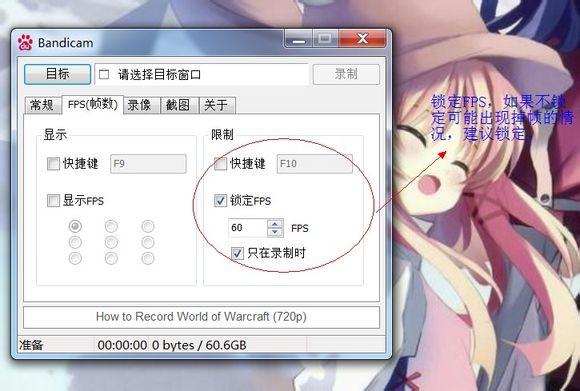 Bandicam破解版