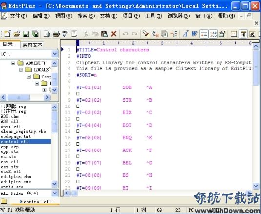 EditPlus_取代记事本文本编辑器