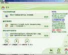 ³��ʦ_רҵӲ��������� 3.33 Build 12.1004 ��ɫ��