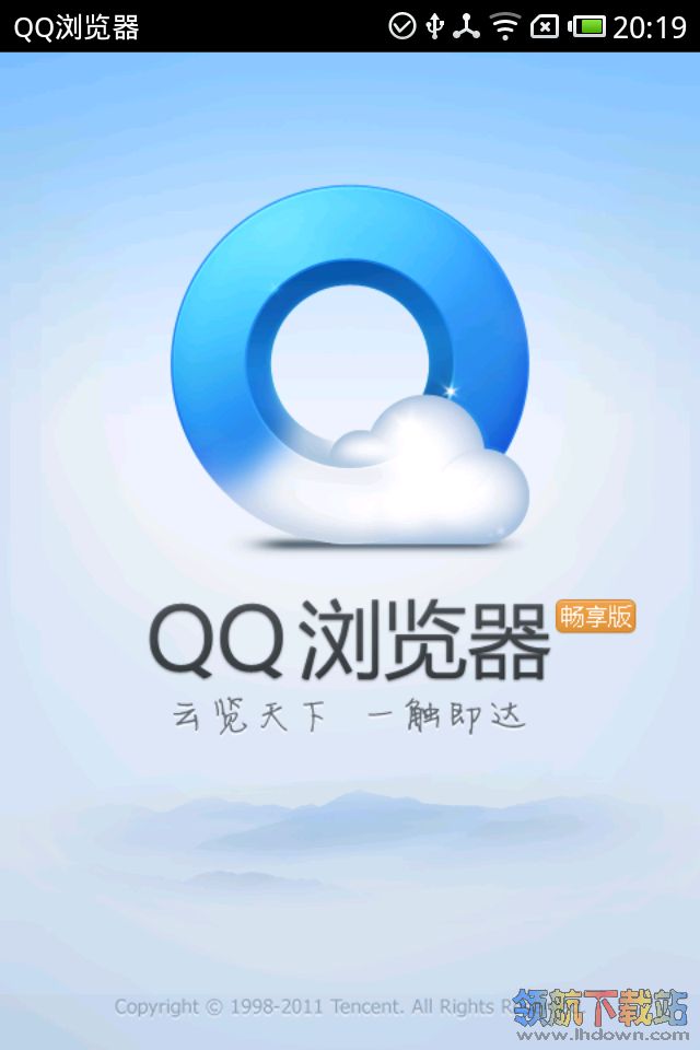 手机QQ浏览器QQ Browser