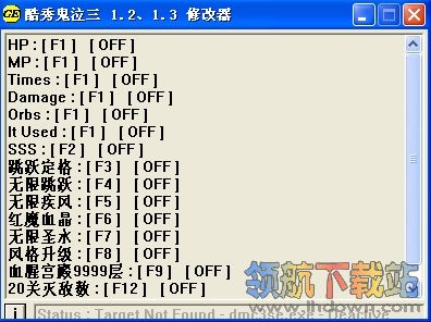 鬼泣3作弊器(鬼泣3修改器)