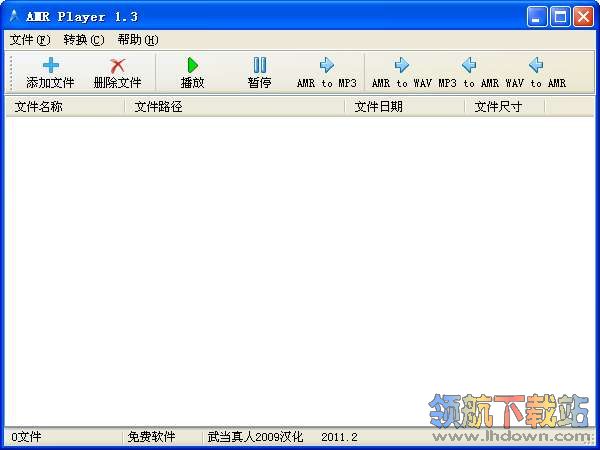 Amr转换Mp3工具AMR Player