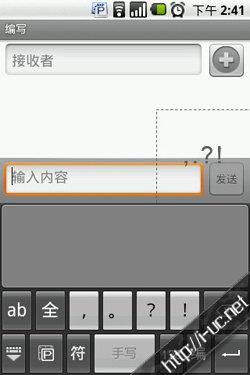 手机qq输入法官方下载2012安卓版(Android)
