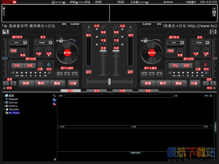 先锋1000模拟打碟机汉化版(dj打碟软件)