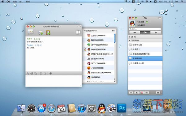 qq for mac 1.4(mac qq下载)