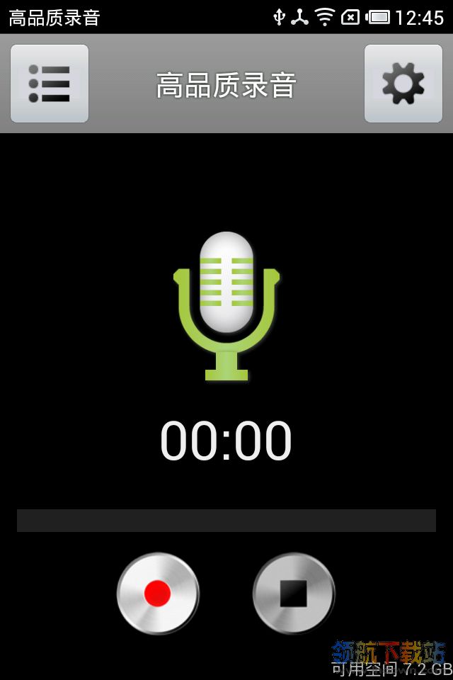 Hi-Q MP3 Recorder(手机录音软件安卓版)
