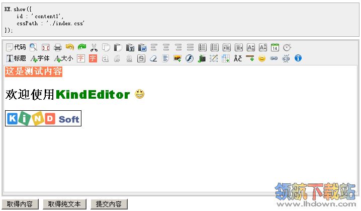 KindEditor(在线HTML编辑器)
