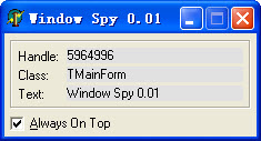 Window Spy(窗口信息查看器)