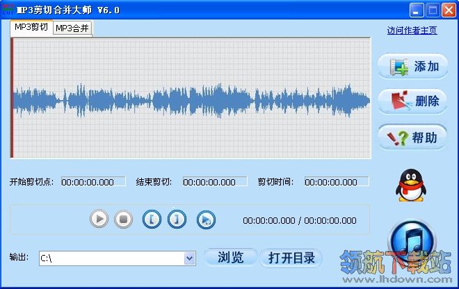 MP3剪切合并大师