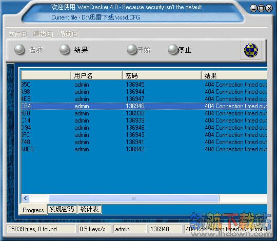 WebCrack(路由器密码破解软件)