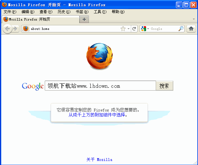 Firefox Portable浏览器