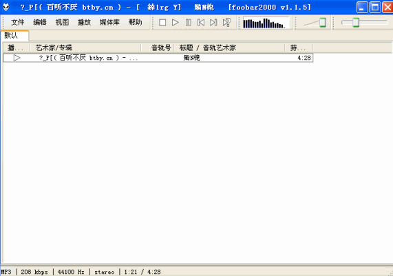 foobar2000中文版