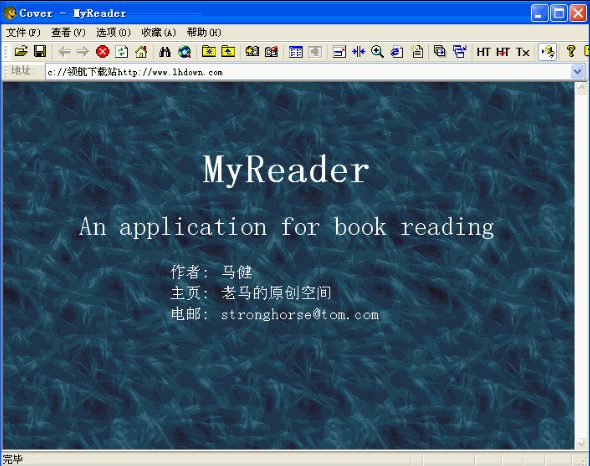 MyReader(可设背景电子书阅读器)