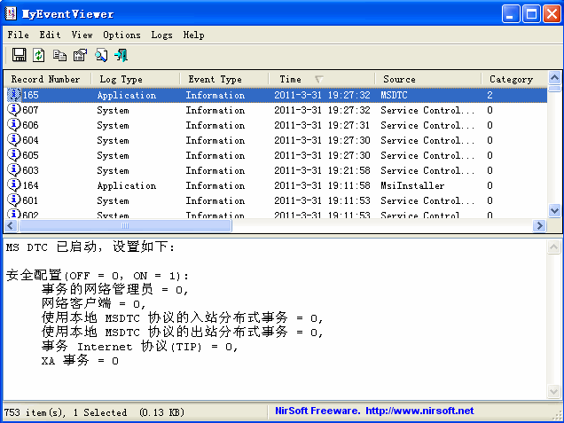 MyEventViewer|系统事件日志查看工具