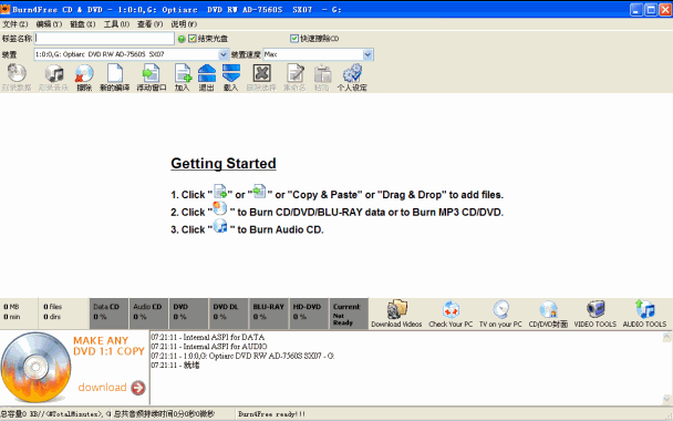 Burn4Free光盘刻录软件