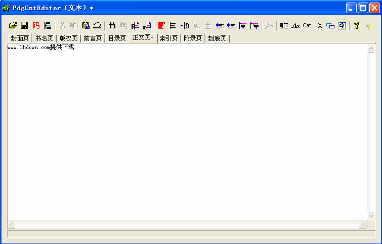 PdgCntEditor(pdf/djvu/pdg文件编辑器)