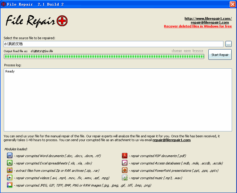 File Repair(损坏文件修复器)