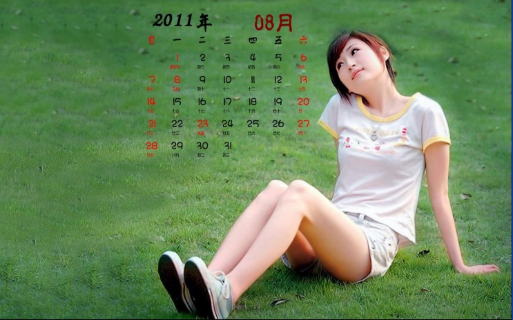 2011年8月日历壁纸十八张