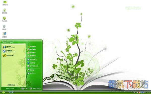 清新绿色书树XP桌面主题