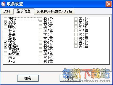蓝光迷你股票软件
