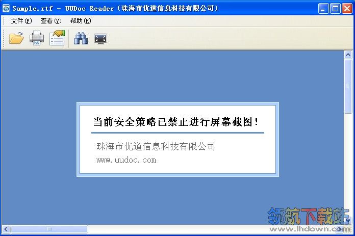 优道文档阅读器
