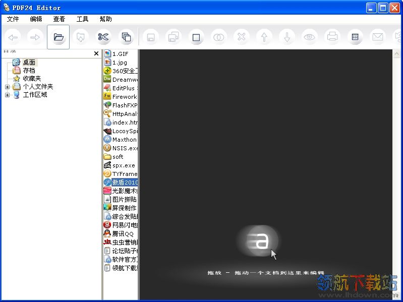 PDF24 Creator(PDF转换器)