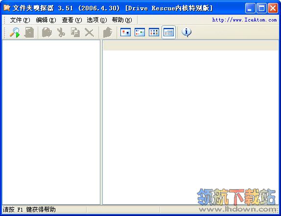Folder Sniffer(文件夹嗅探器)