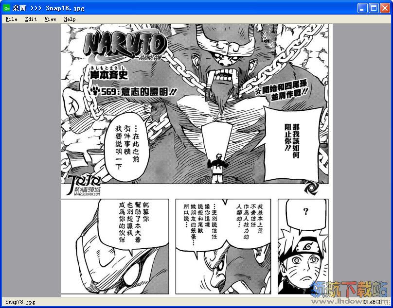 QManga(电脑漫画阅读器)