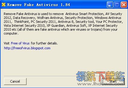 Remove Fake Antivirus(假冒杀毒软件卸载专用工具)