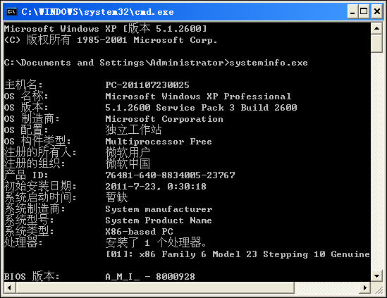 systeminfo