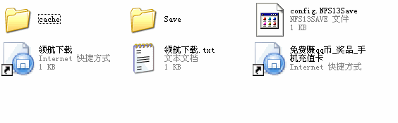 极品飞车17单人100%完美存档