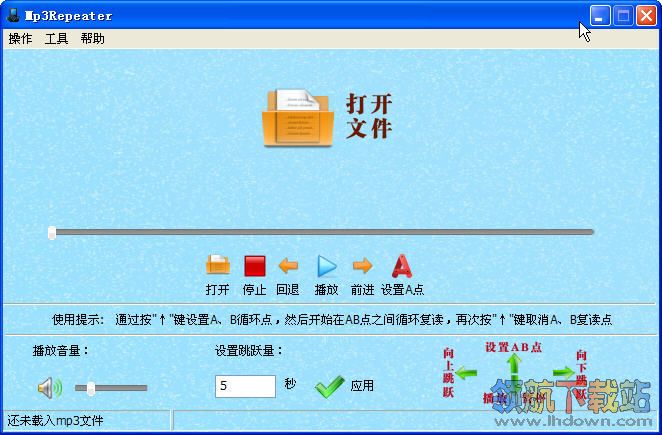 英语复读机软件_Mp3Repeater