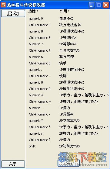 FC热血格斗传说二十项修改器