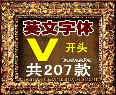 英文字体大全207款(V开头)