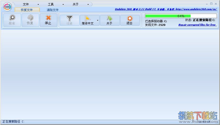 Undelete360(俄罗斯数据恢复软件)