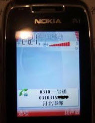 诺基亚手机来电通(s60v3v5)