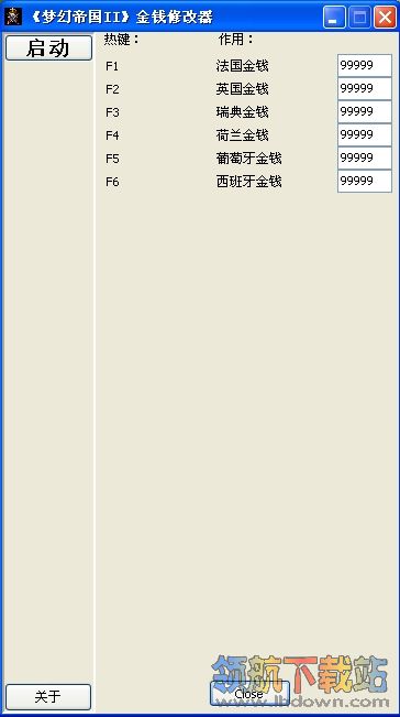 梦幻帝国2金钱修改器