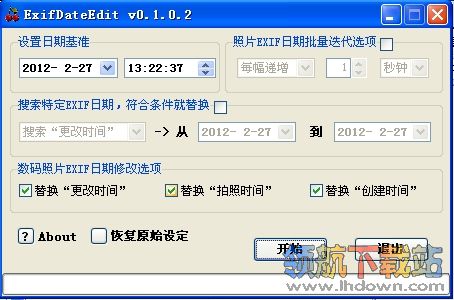 ExifDateEdit(exif信息修改器)