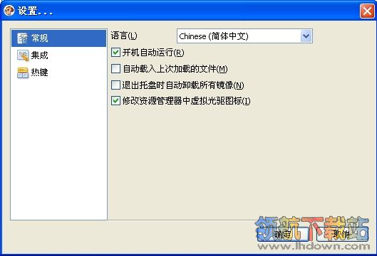 DvDFab virtual Drive(虚拟光驱软件)