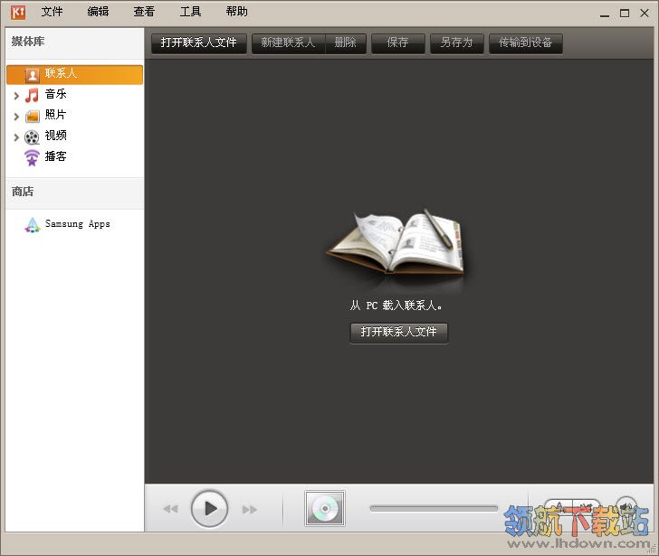 Samsung kies(三星pc套件下载)