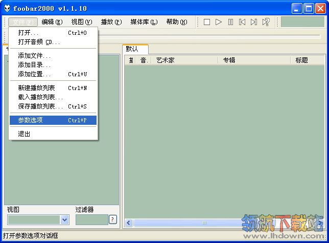 foo uie lyrics3(Foobar歌词插件)