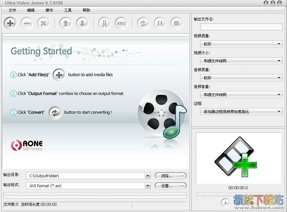 免费视频合并软件(Ultra Video Joiner)