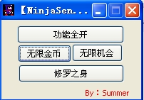 忍者战记修改器(记NinjaSenki作弊器)